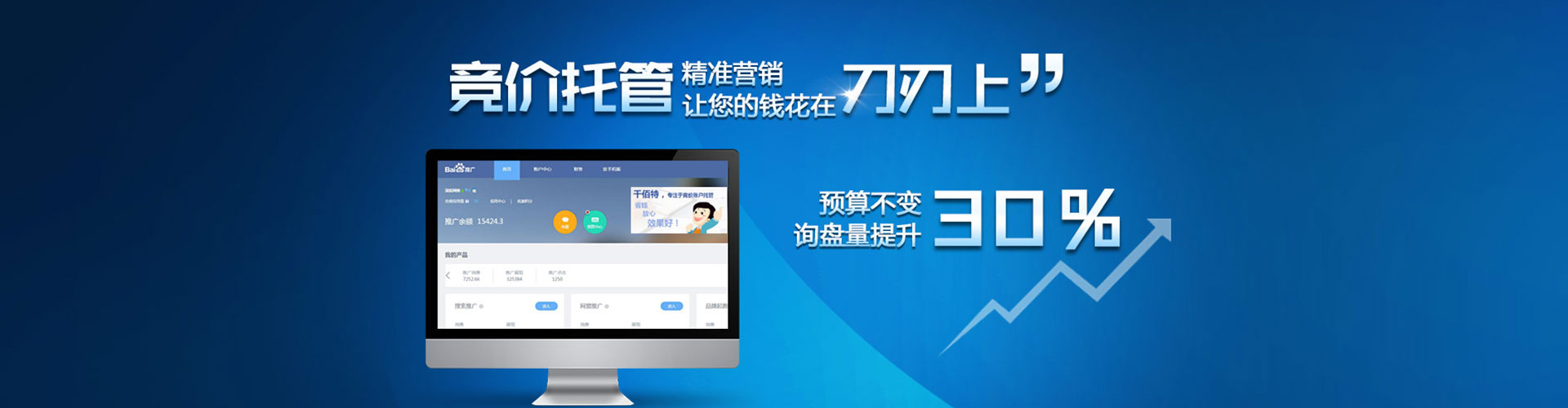 建昌朋友圈信息流