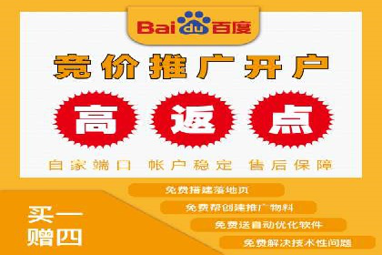 SEM推广代运营公司案例：助力企业实现品牌影响力提升
