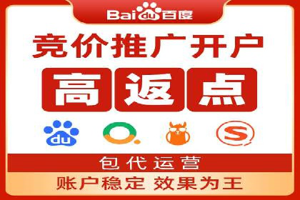 SEM服务公司助力企业线上线下融合案例