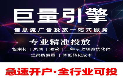 快手信息流广告的投放技巧与经典案例